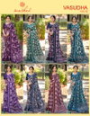 Vasudha Vol 2 By Kashvi Dull Moss Daily Wear Saree Exporters In India